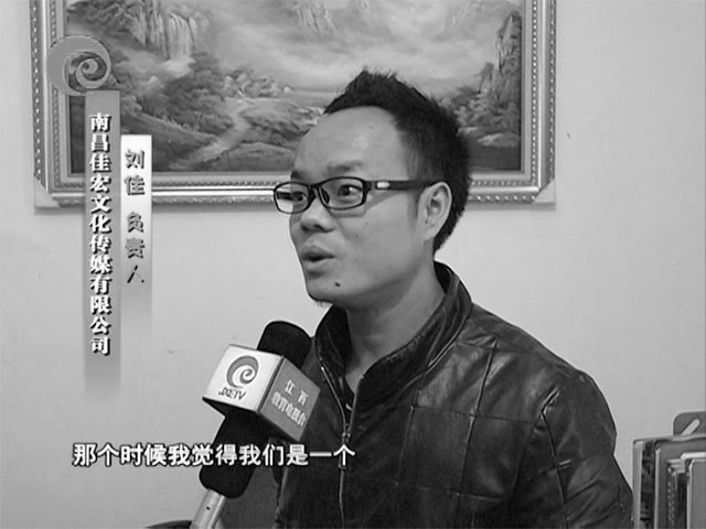 公司團隊